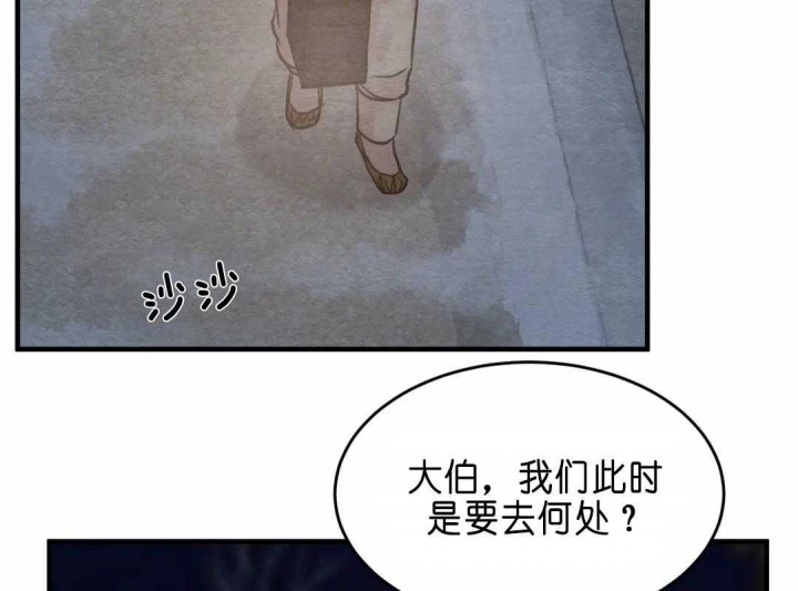 第142话78