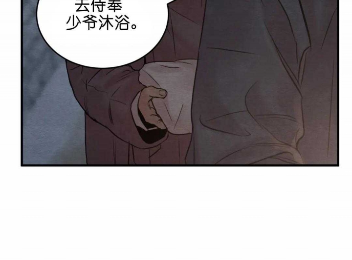 第142话80