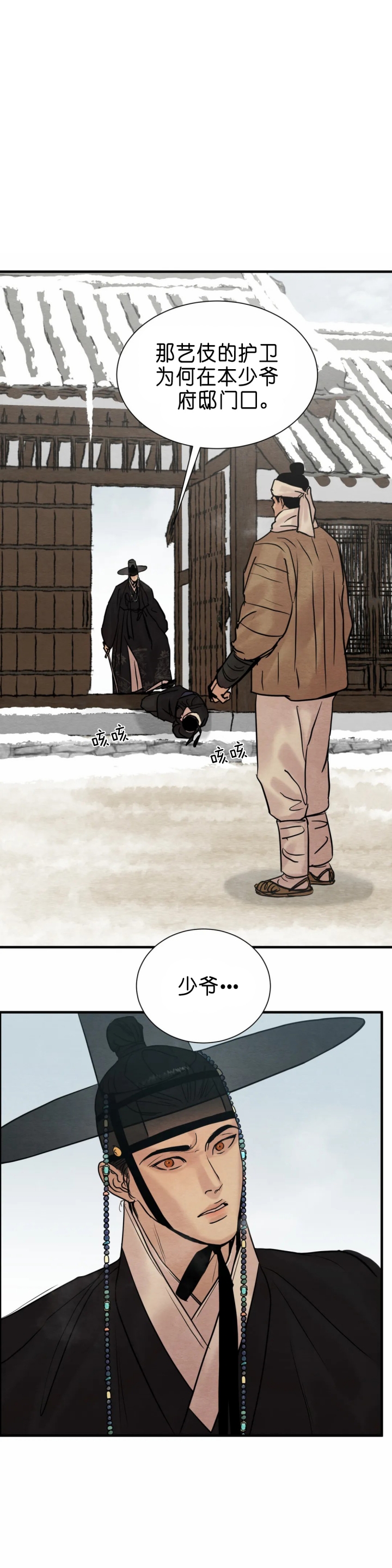 第141话0