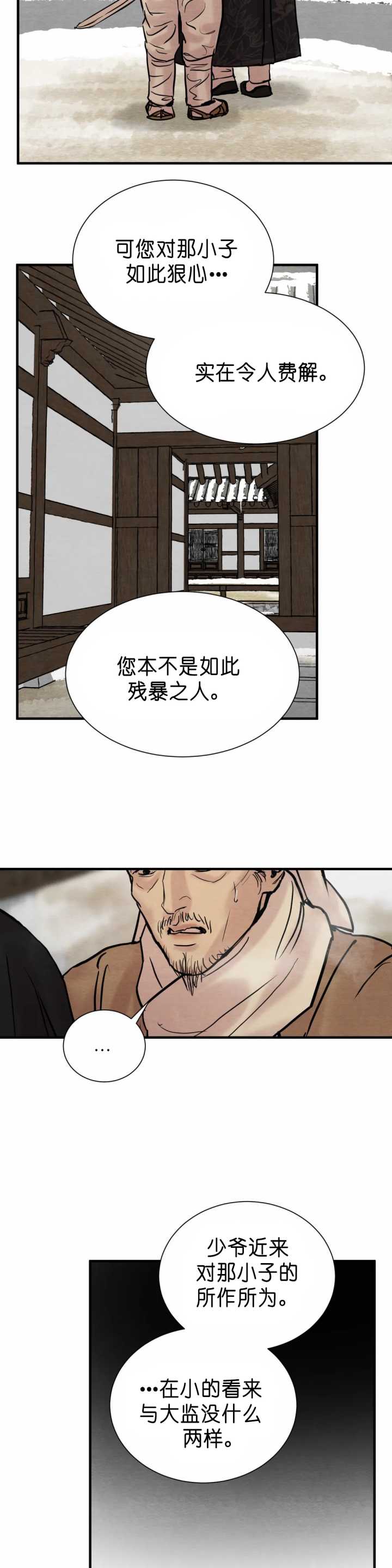 第141话10