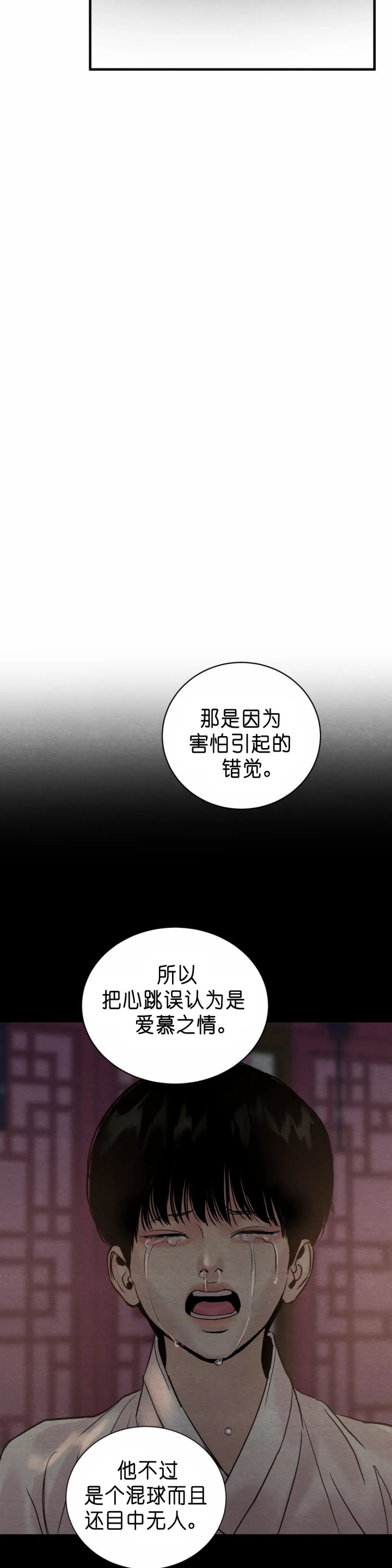 第141话12