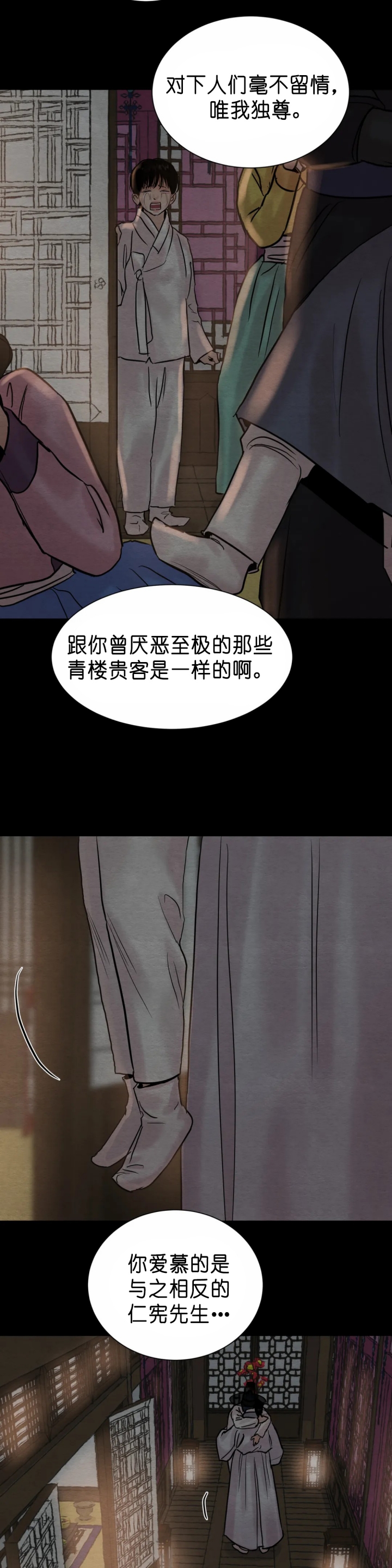第141话14