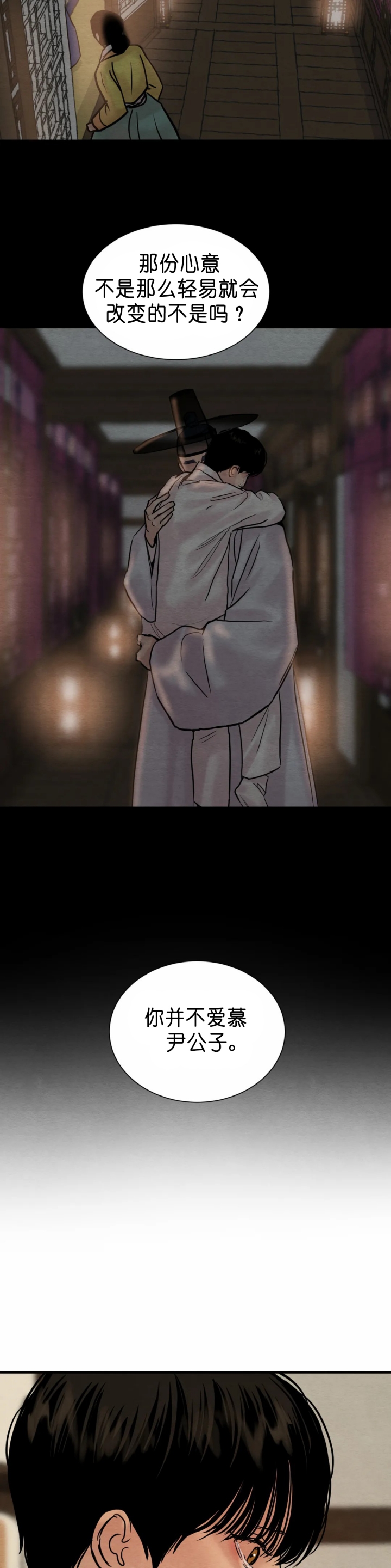 第141话16