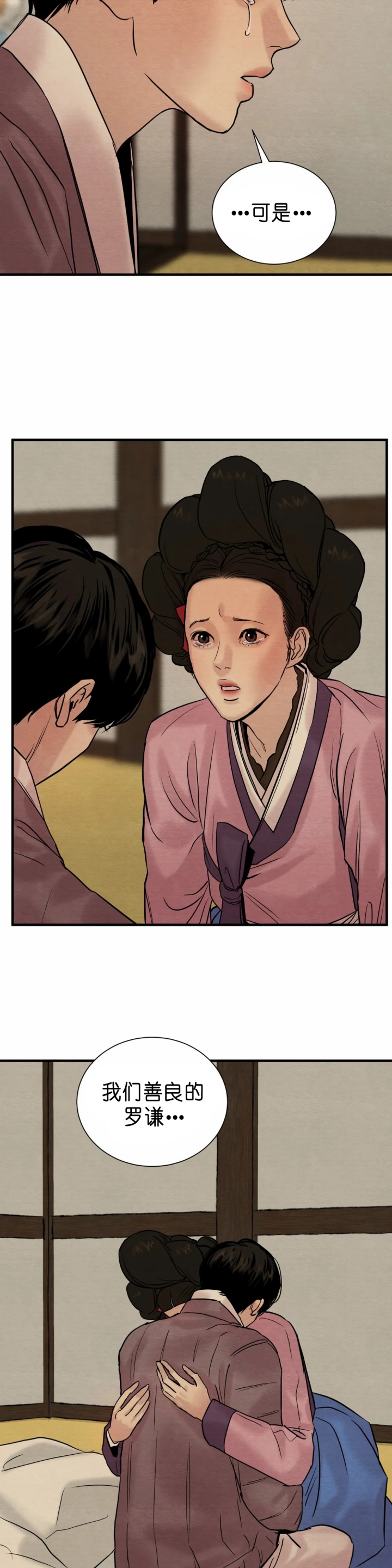 第141话19