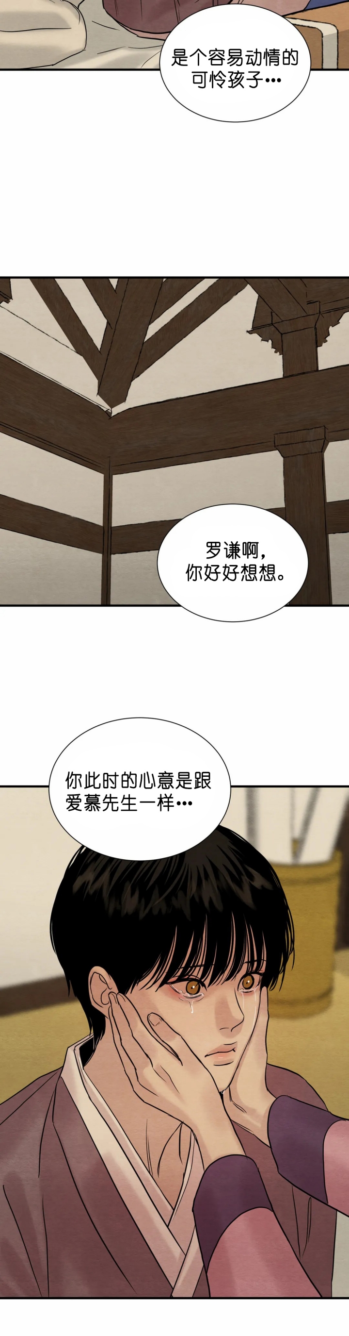 第141话21