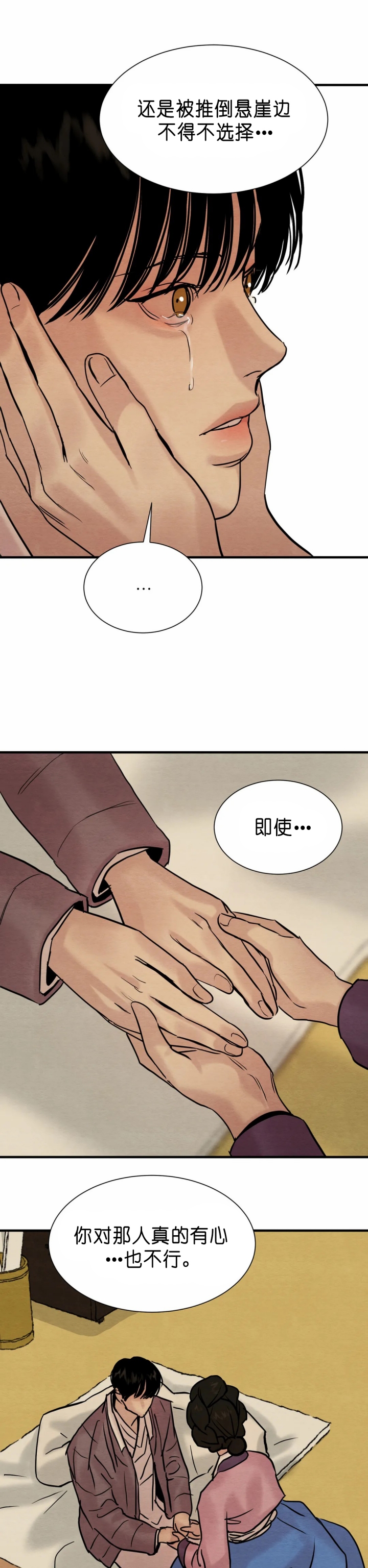 第141话23