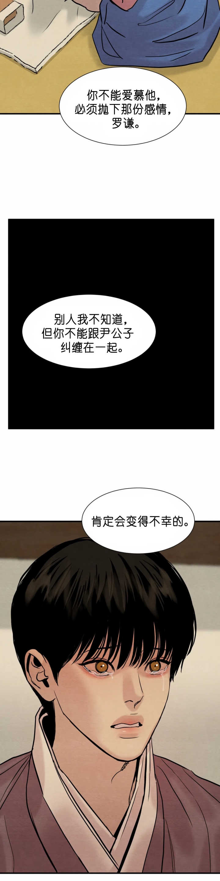 第141话25