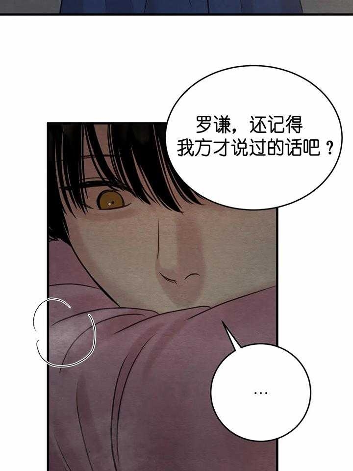 第141话32