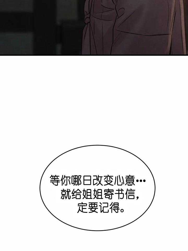 第141话38