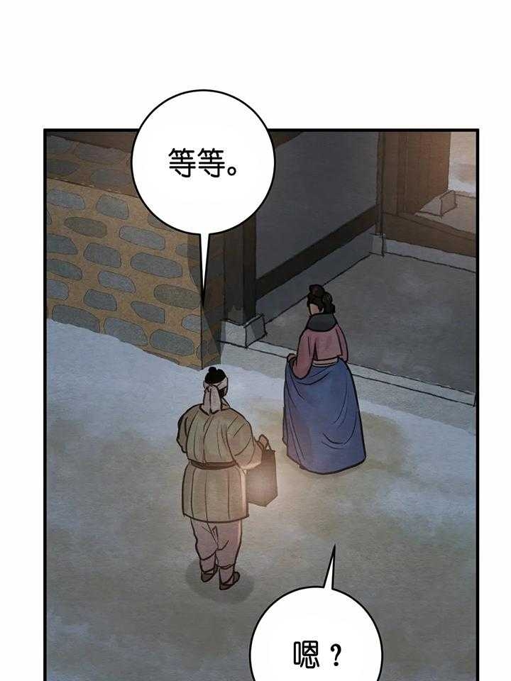 第141话44