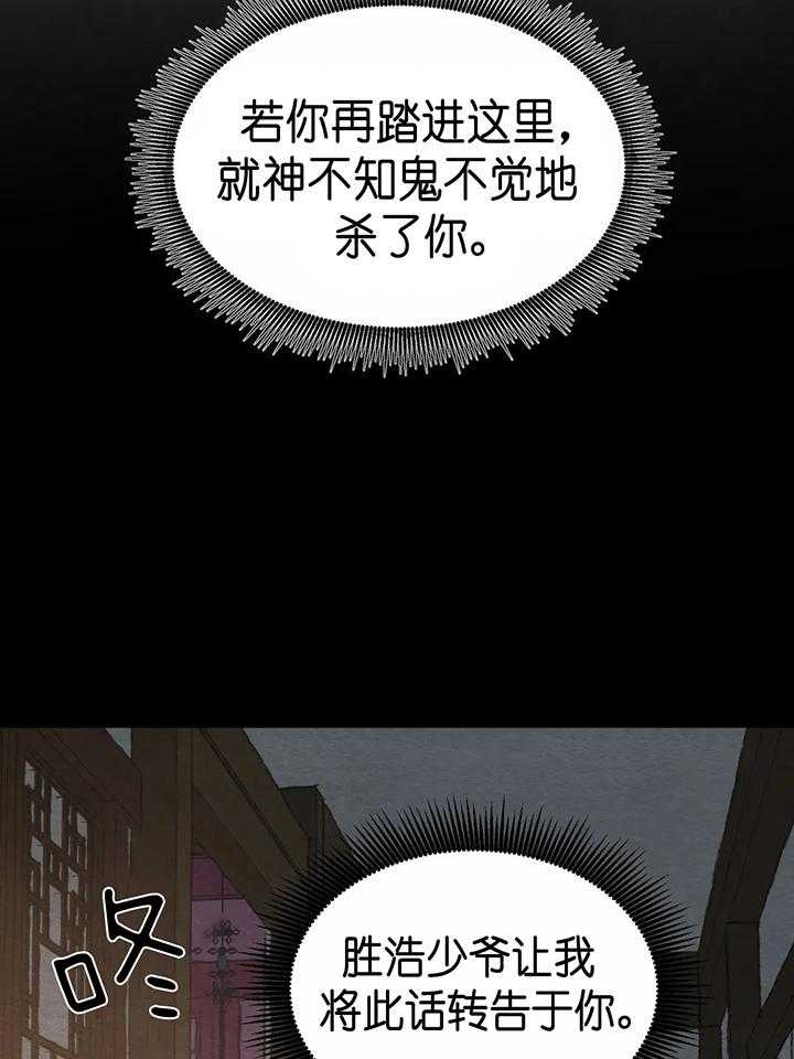 第141话47