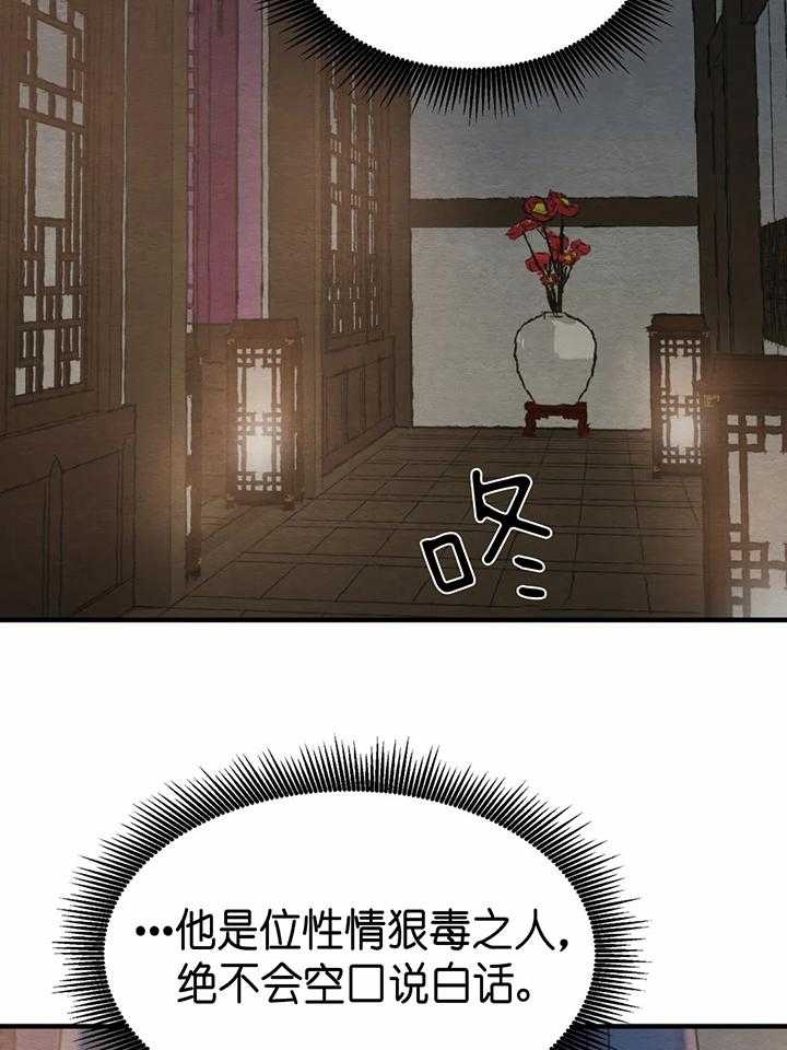第141话48