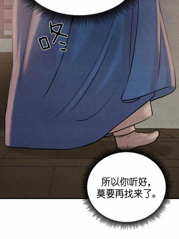 第141话49