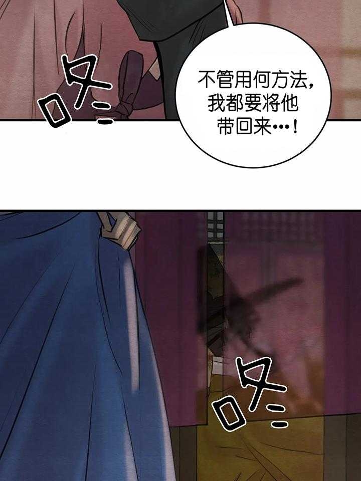 第141话52