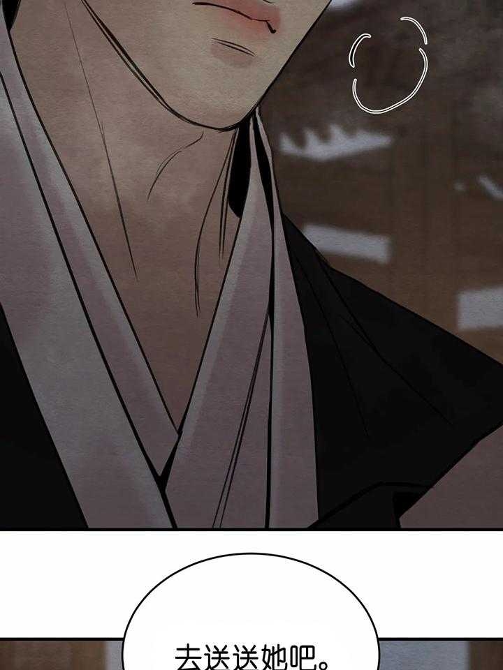 第141话7