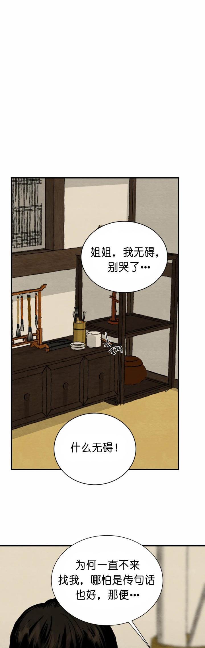 第140话0