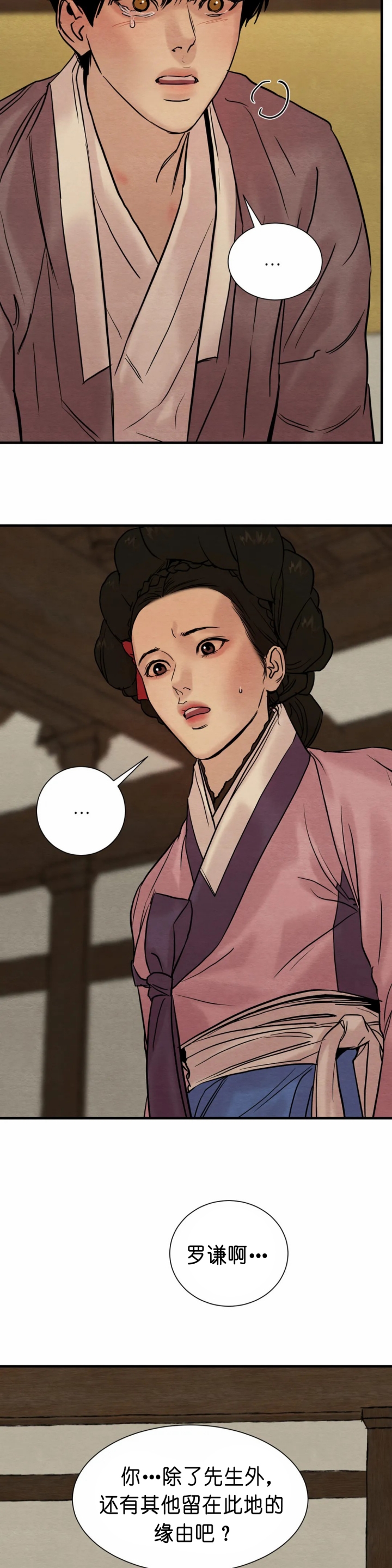 第140话12