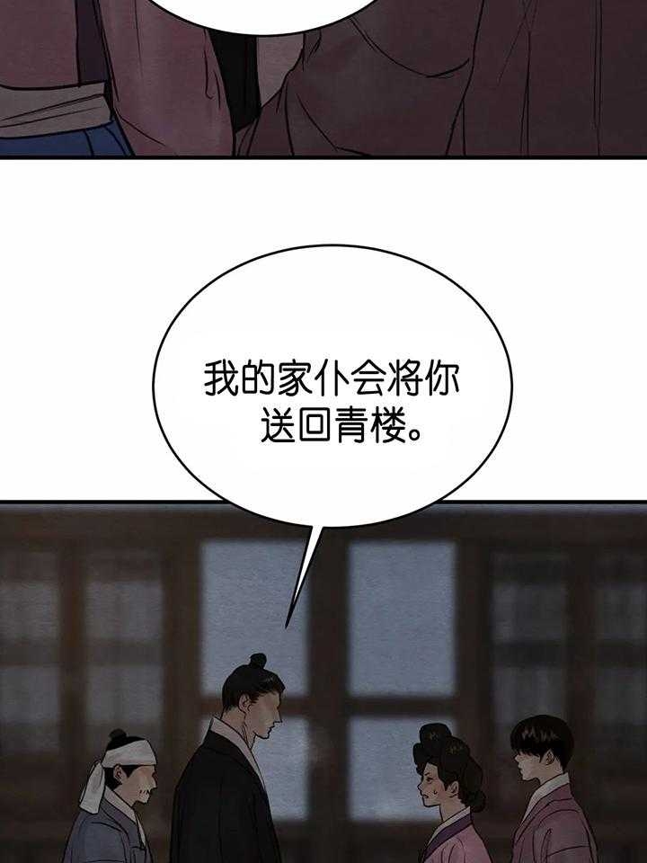 第140话19