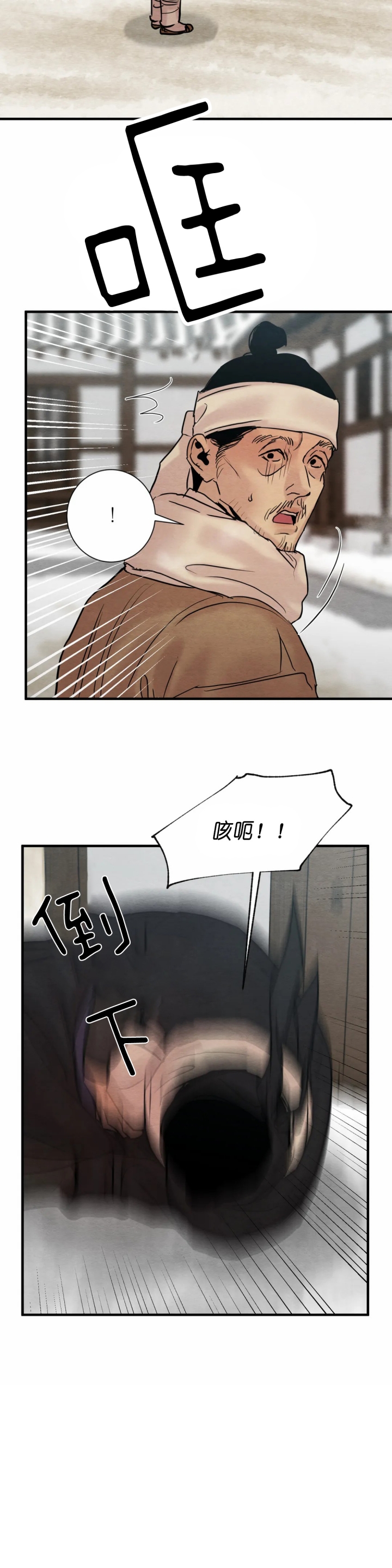 第140话28