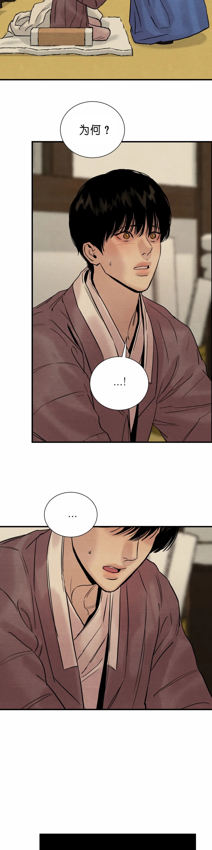 第140话4