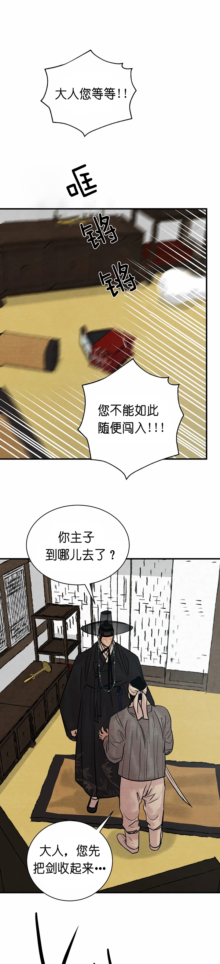 第139话0