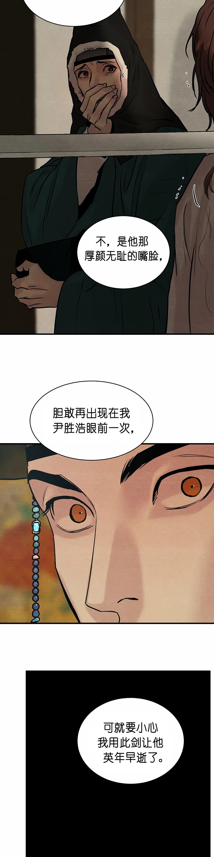 第139话16
