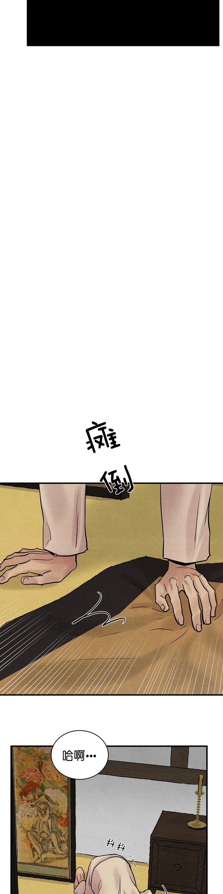 第139话18