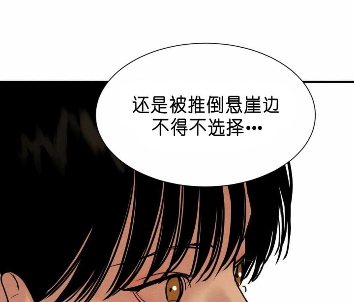 第139话19