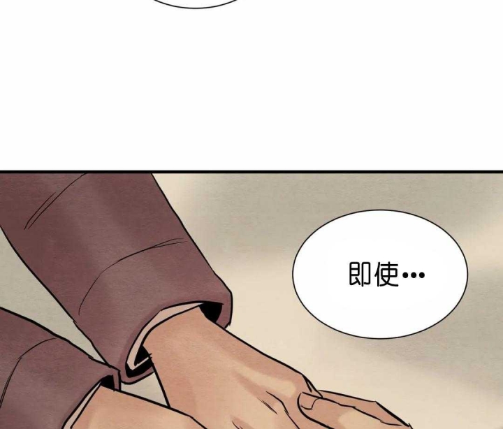 第139话23