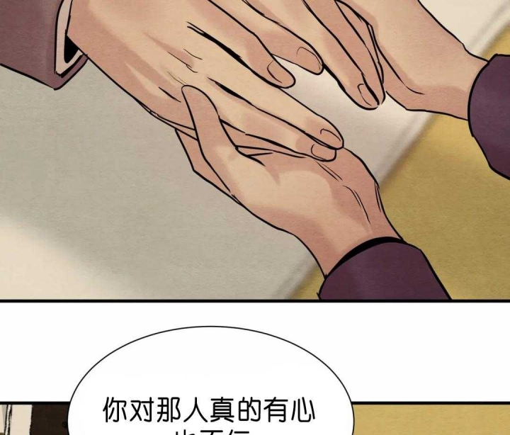 第139话25