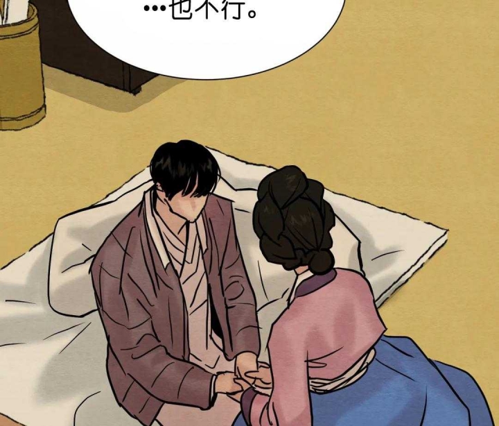 第139话27