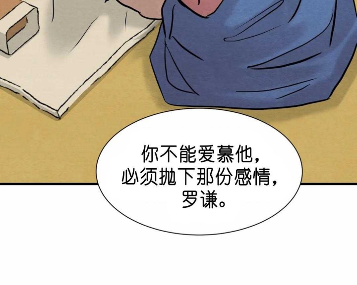 第139话28