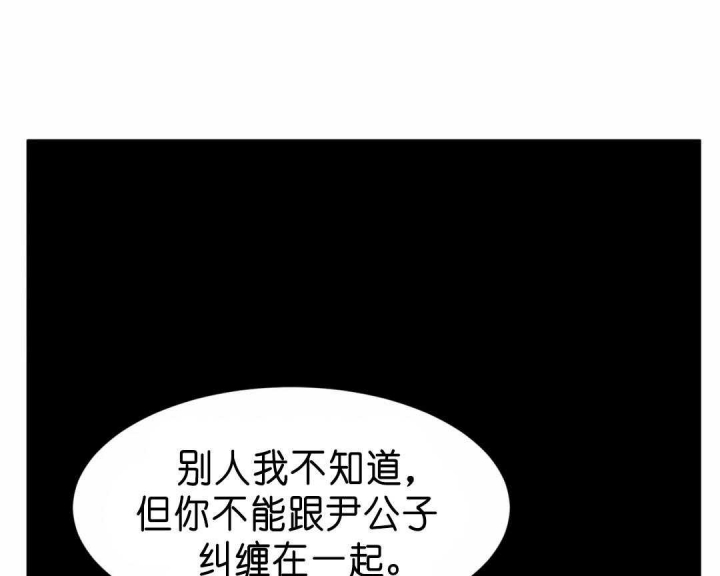 第139话29