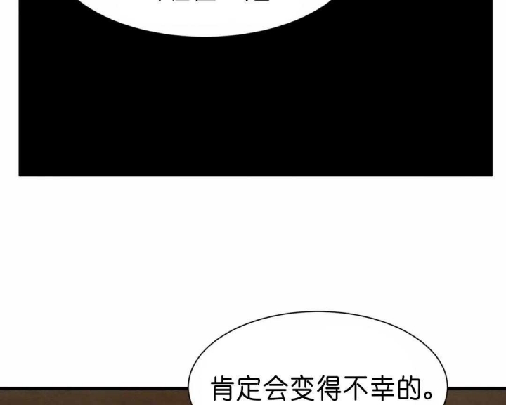 第139话30