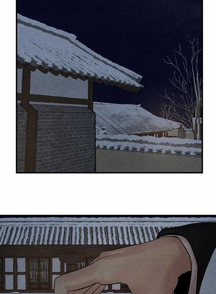 第139话40