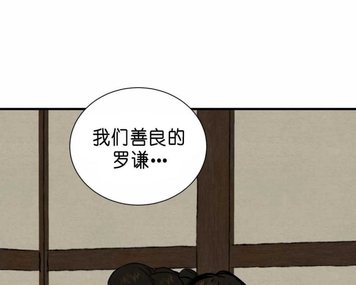 第139话5