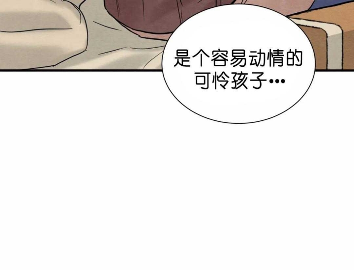 第139话9