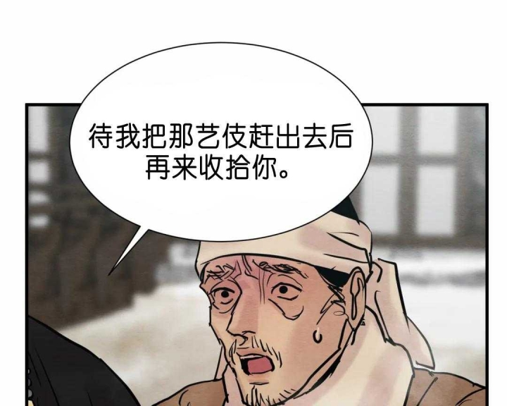 第138话1