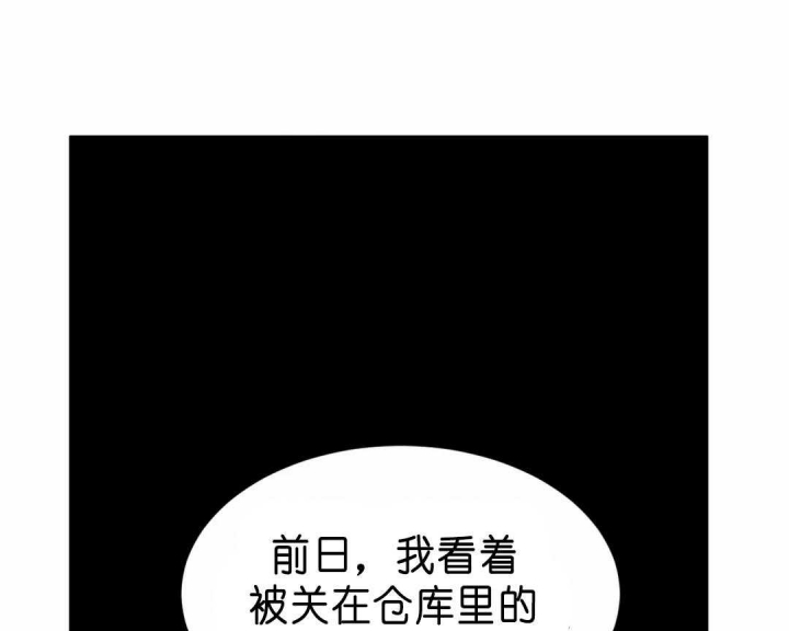 第138话25