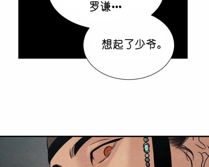 第138话27