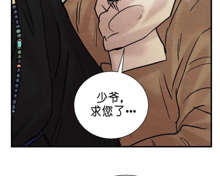 第138话3