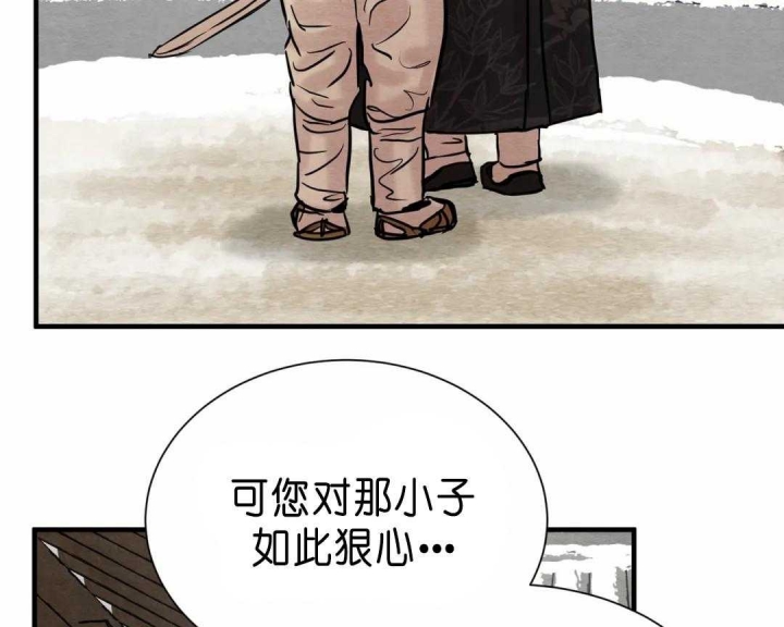 第138话31