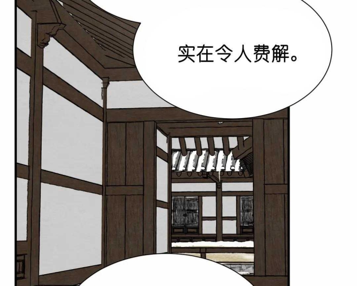 第138话32