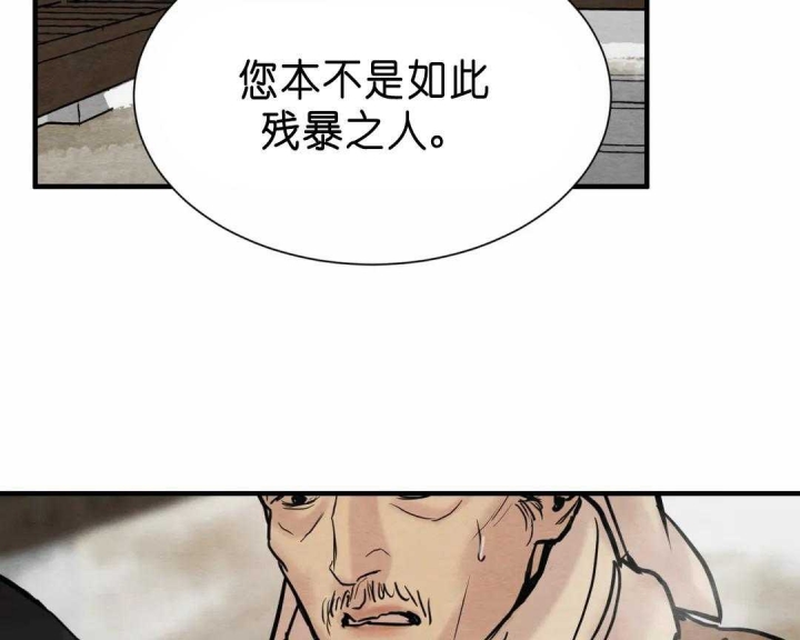 第138话33