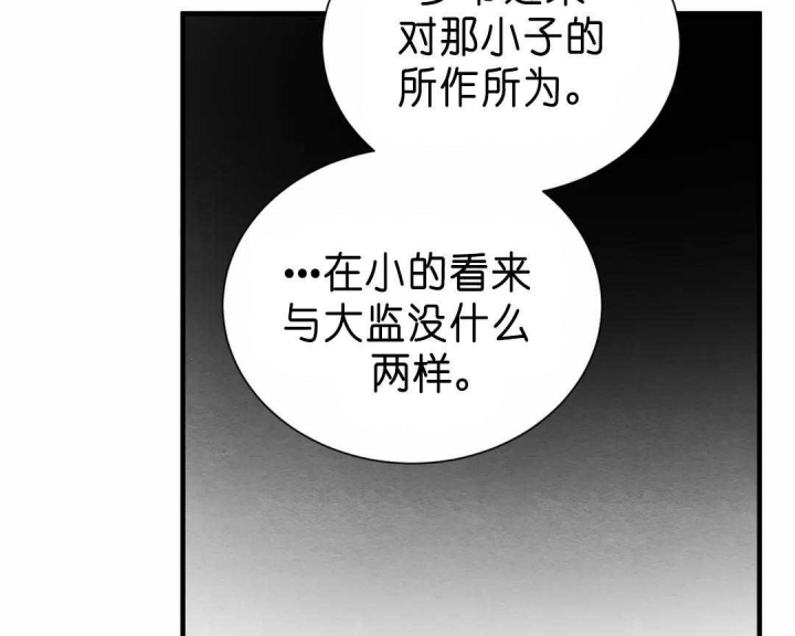 第138话35