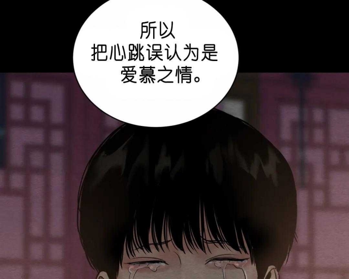 第138话39