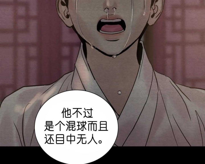 第138话40