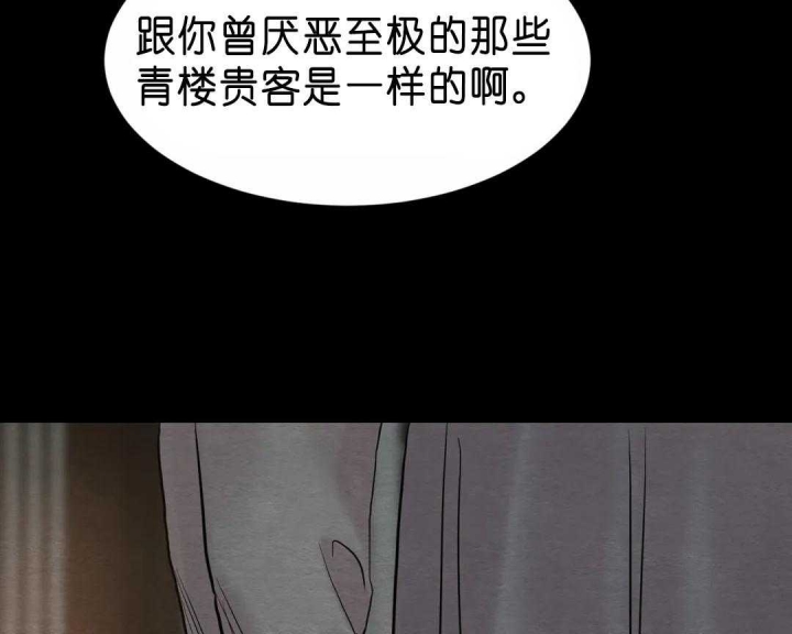 第138话43
