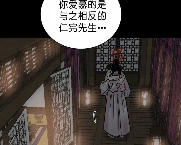 第138话45