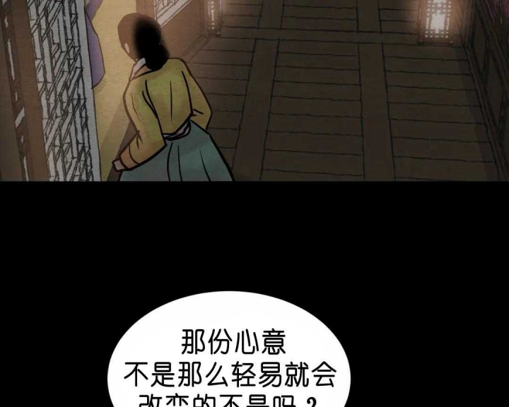 第138话46